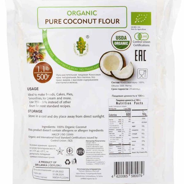 Мука кокосовая без глютена