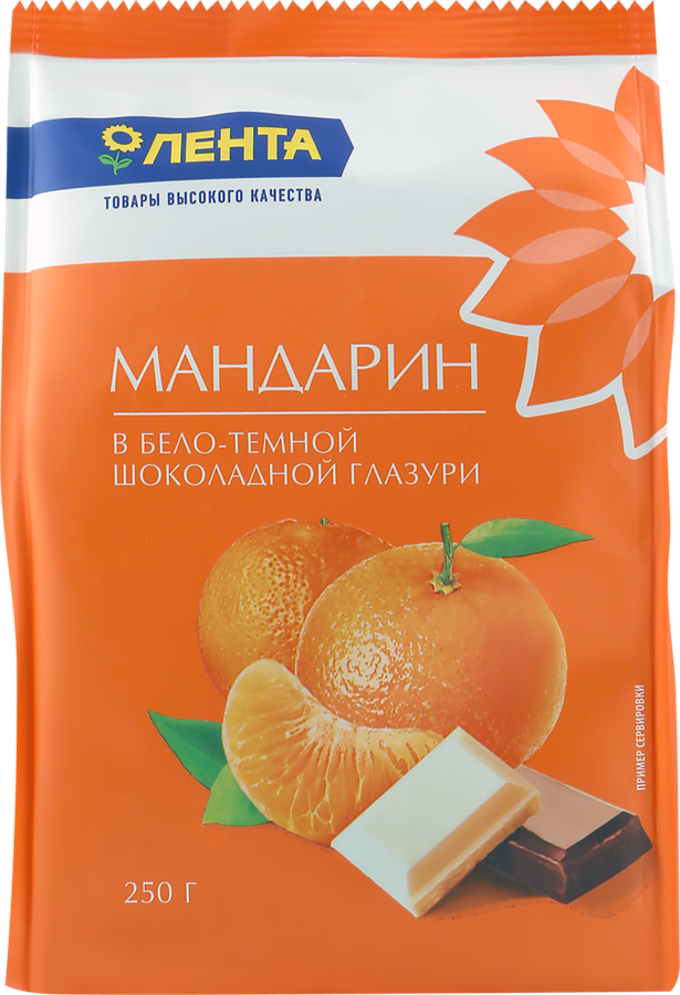 

Конфеты ЛЕНТА Мандарин в бело-темной шоколадной глазури