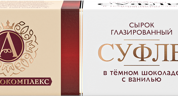 Сырок творожный глазированный А.РОСТАГРОКОМПЛЕКС Суфле с ванилью в темном шоколаде 15%, без змж