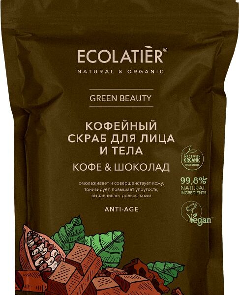 Скраб для лица и тела Ecolatier Кофе и Шоколад 150г