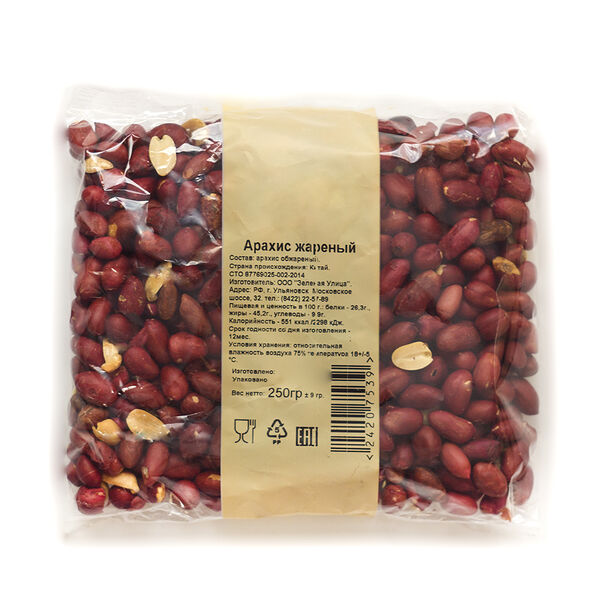 Арахис жареный