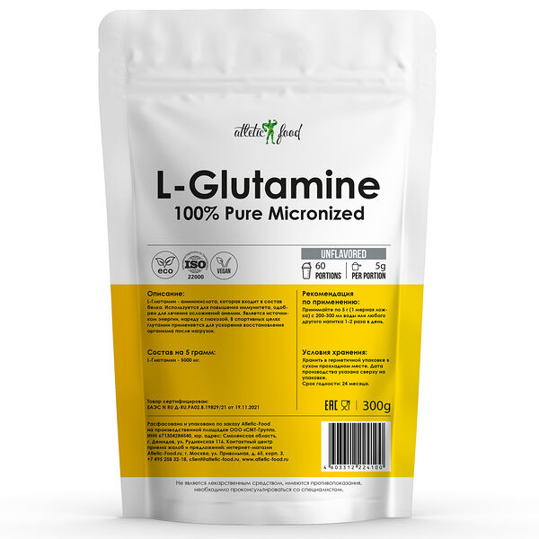 Atletic Food Л-Глютамин 100% Pure Glutamine Micronized 300 г