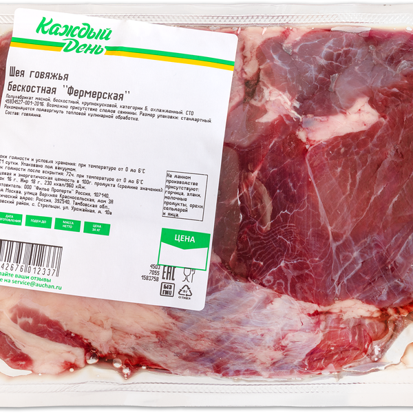 Шея говяжья Каждый день охлажденная (0,8-1,2 кг), 1 упаковка 