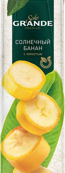 Нектар Soko Grande банановый с мякотью