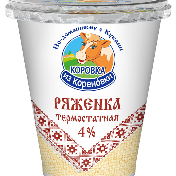 Ряженка термостатная Коровка из Кореновки 4%