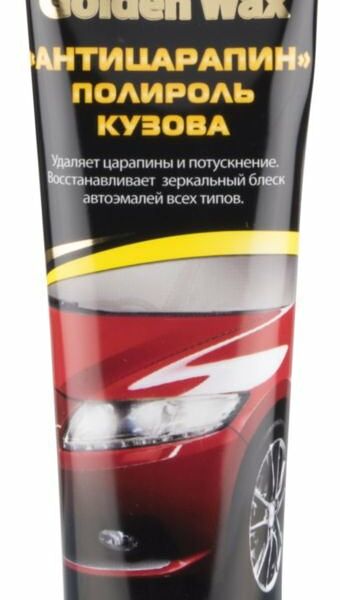 Полироль кузова Антицарапин Astrohim Golen Wax, 100 мл