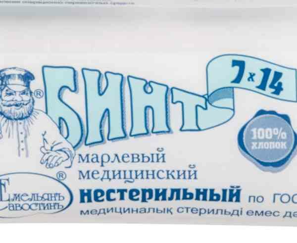 Бинт марлевый Емельянъ Савостинъ нестерильный 7 м х 14 см 1 шт