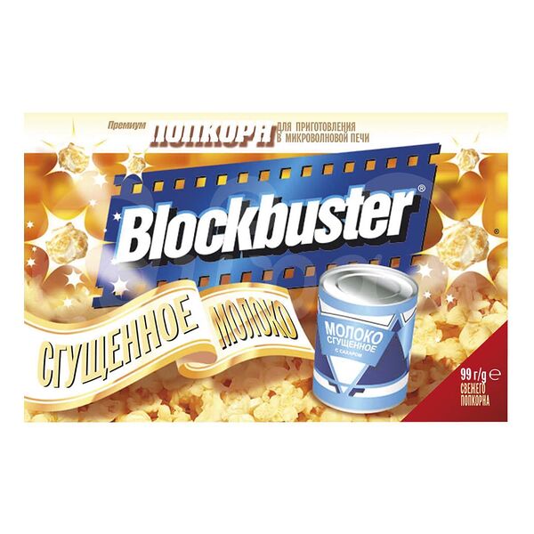 Попкорн Blockbuster 99гр с Ароматом Сгущенное молоко карт/уп