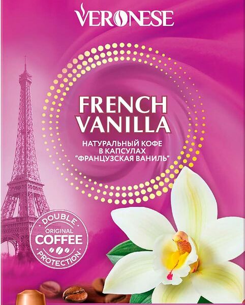 Набор в капсулах Veronese French vanilla 10шт