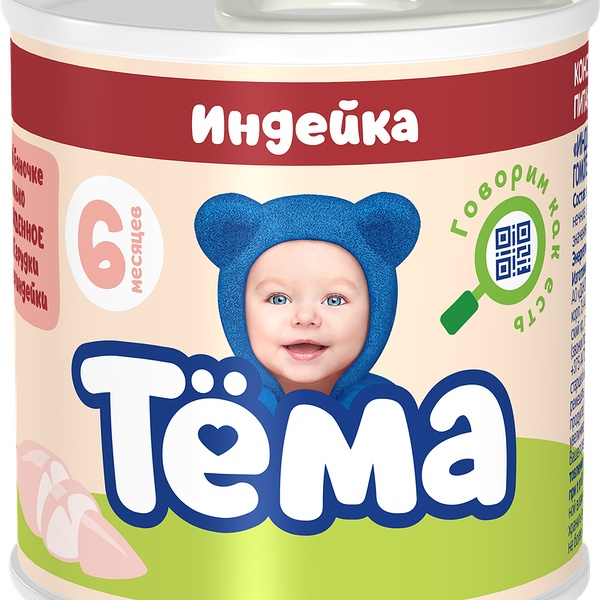 Пюре мясное ТЕМА Индейка, с 6 месяцев