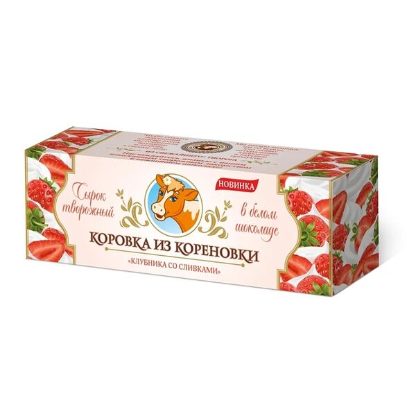 Сырок творожный Коровка из Кореновки клубника со сливками глазированный в белом шоколаде 23%, 40 г
