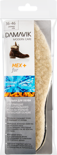 

Стельки для обуви DAMAVIK Мех Plus, с активированным углем, размер 36–46
