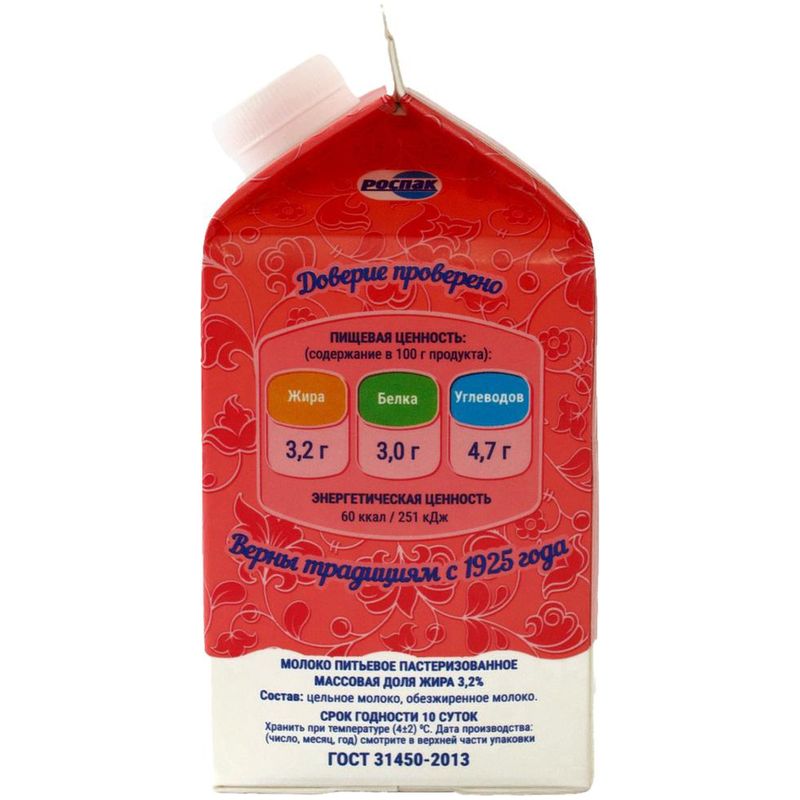 

Молоко ЛебедяньМолоко пастеризованное 3.2% 500 мл