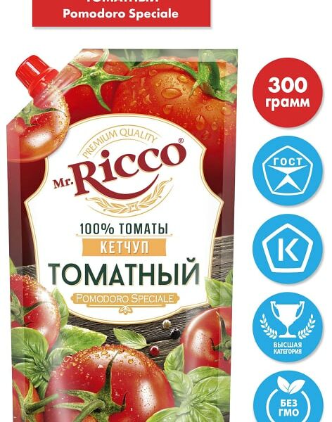 Кетчуп Mr. Ricco Pomodoro Speciale томатный 300г