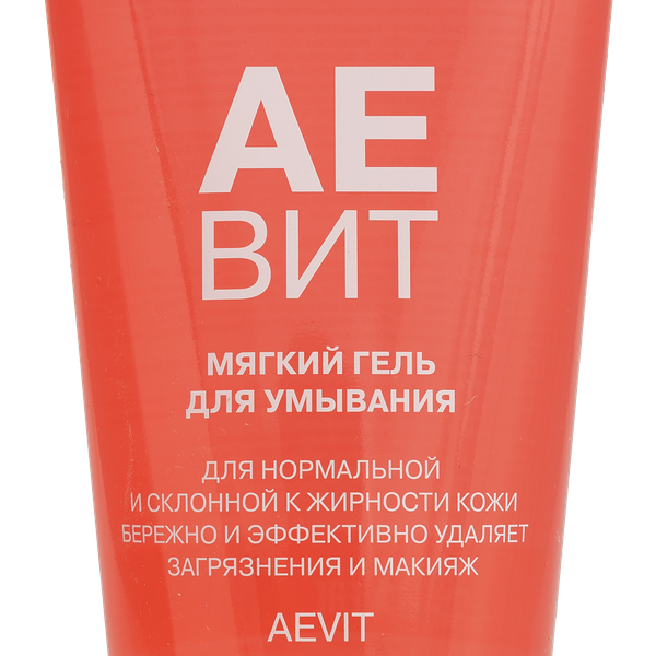 Гель для умывания Librederm АЕВит Мягкий