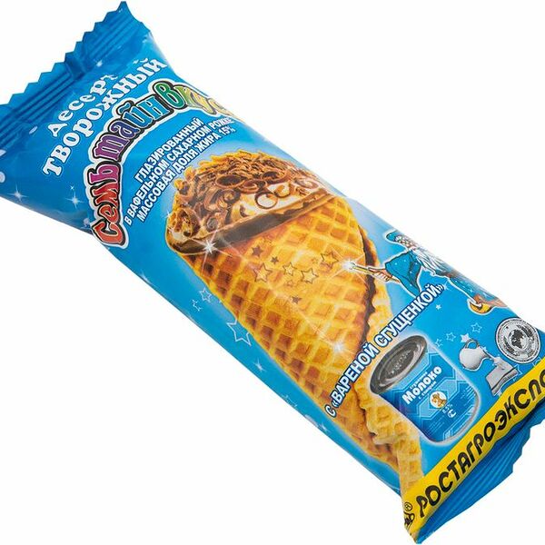 Десерт творожный Семь тайн вкуса в вафельно-сахарном рожке с варёной сгущёнкой, 15% 60г