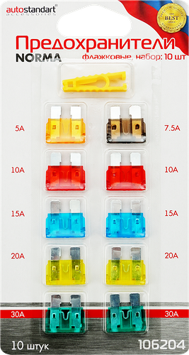 Набор предохранителей AUTOSTANDART флажковых Арт. 106204