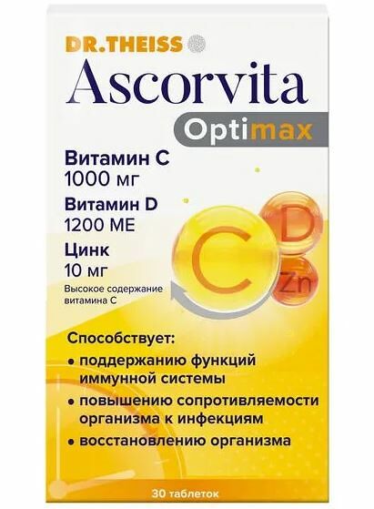 Доктор тайсс аскорвита оптимакс Таблетки 30 шт