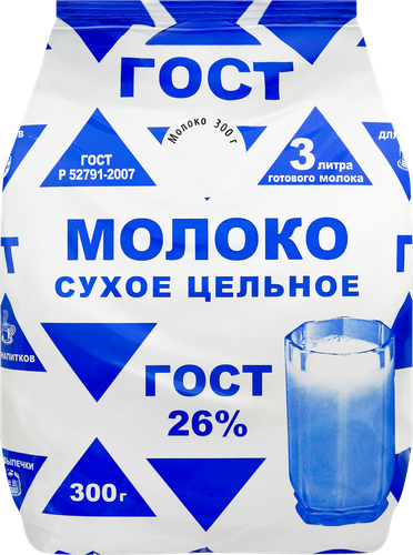 

Молоко сухое цельное ГОСТ 26% жирности
