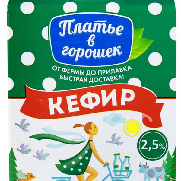Кефир 2,5% 450г_РП