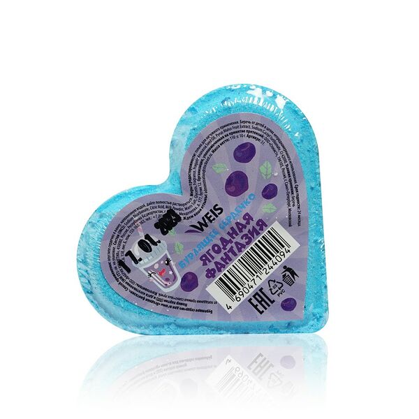 Соль для ванны WEIS Бурлящее сердечко Ягодная фантазия 110 г