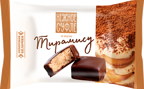 Конфеты СИБИРСКАЯ БЕЛОЧКА Нежное суфле со вкусом тирамису глазир. вес до 250г