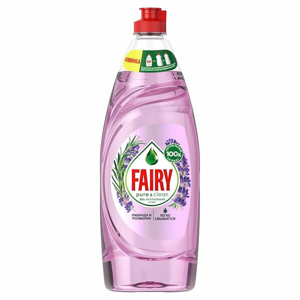 Гель для мытья посуды Fairy Pure&Clean лаванда-розмарин 650 мл