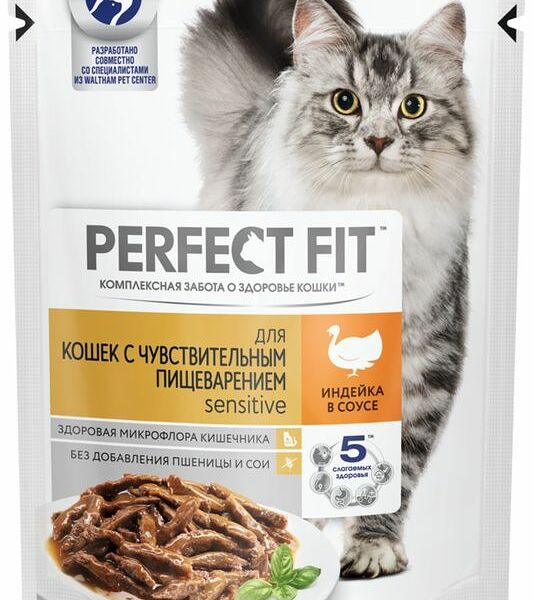 Корм для кошек Perfect Fit с индейкой