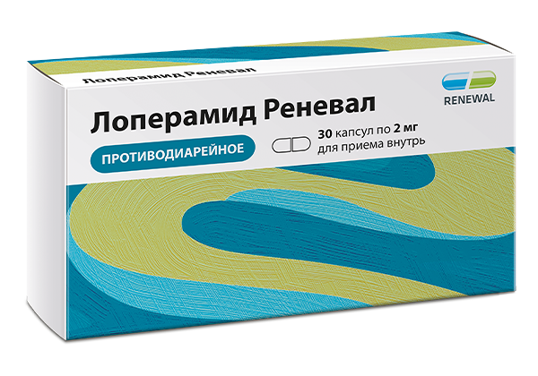 Лоперамид Реневал капсулы 2 мг 30 шт