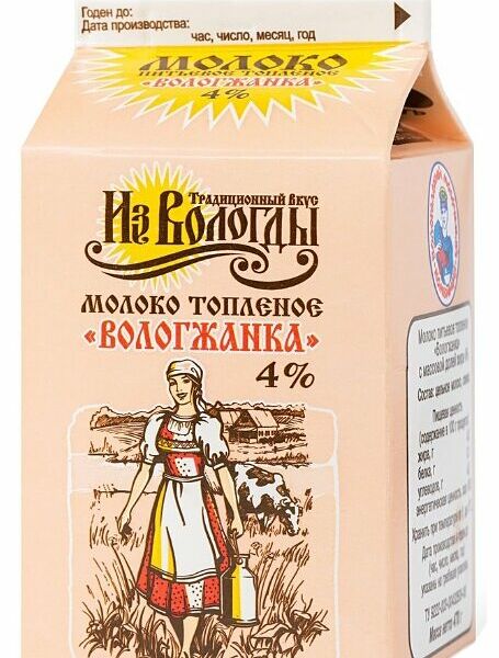 Молоко Вологжанка топленое пастеризованное, 4%