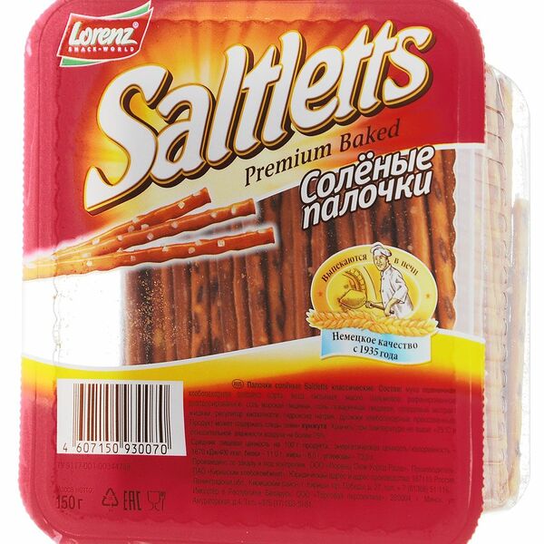 Соломка Lorenz классическая соленая