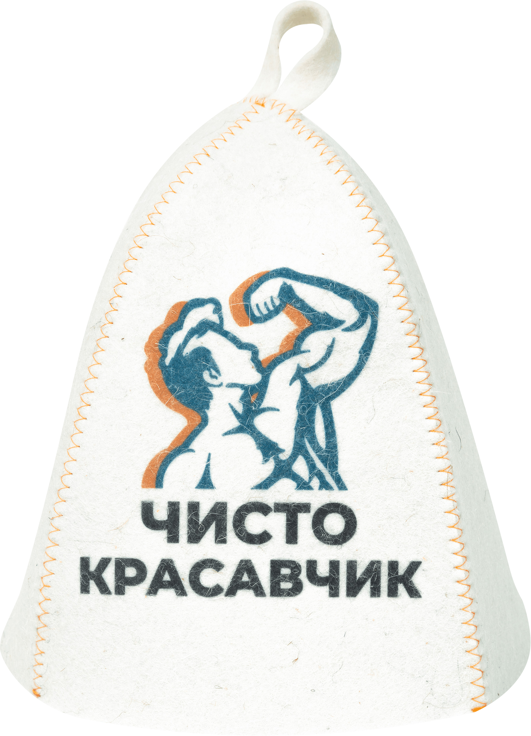 

Шапка банная ГлавБаня с принтом Чисто красавчик, войлок, Арт. Б40376