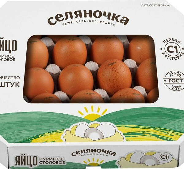 Яйца Селяночка куриные пищевые столовые С1 20шт.