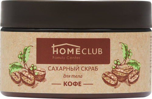 

Скраб для тела Homeclub Кофе, сахарный 250 мл