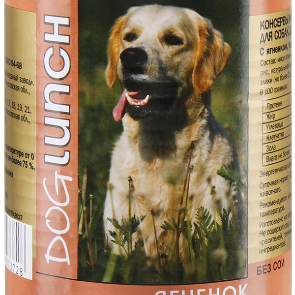 Корм консервированный для собак DOG LUNCH Ягненок с потрошками и рисом, 410г