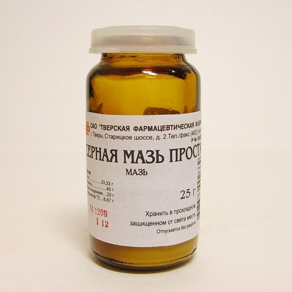 Серная мазь простая 25г №1