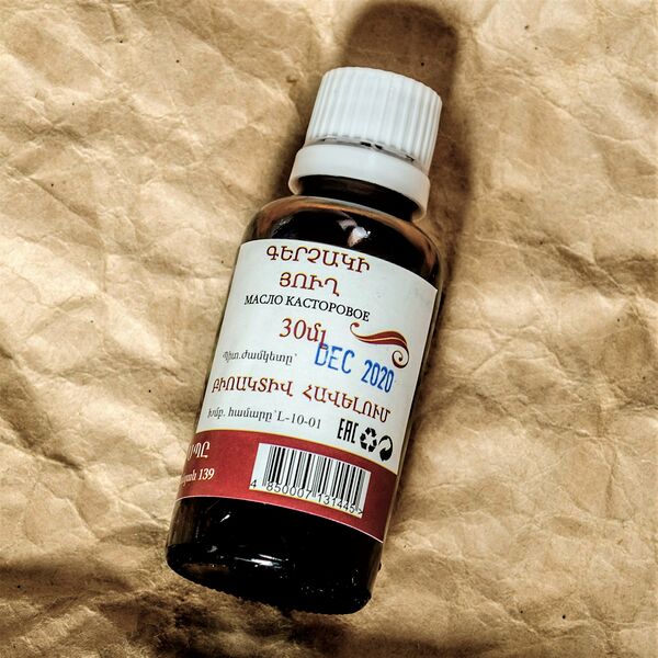 Касторовое масло 30мл