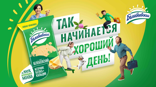 

Сыр Йогуртовый Легкий Белебеевский 35% БЗМЖ 190 г