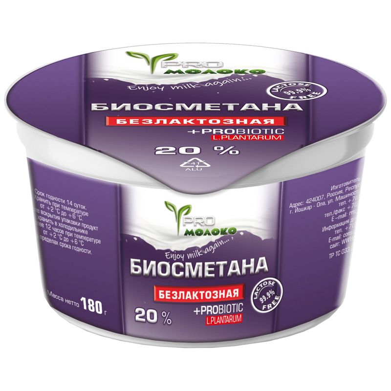 

Биосметана Proмолоко безлактозная 20% 180 г