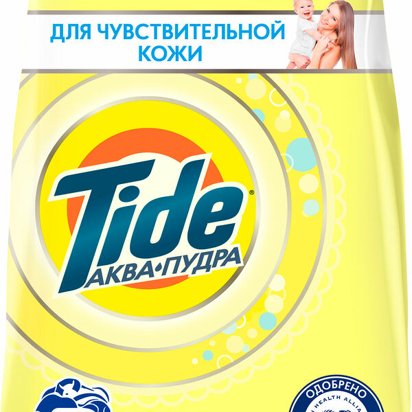 Стиральный порошок Tide детский гипоаллергенный 4.5 кг