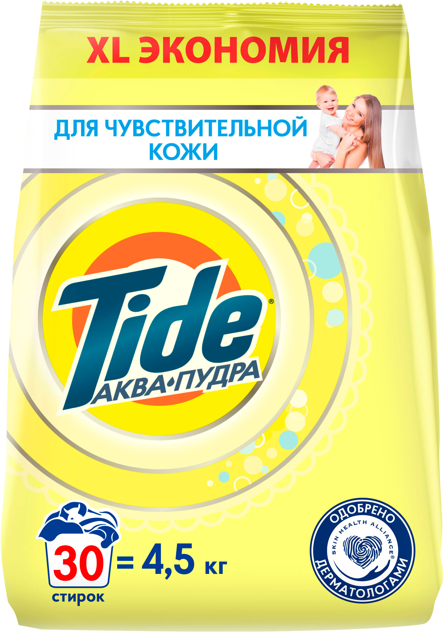 

Стиральный порошок Tide детский гипоаллергенный 4.5 кг