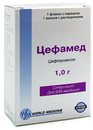 Цефамед 1 гр № 1 порошок для приготовления раствора для инъекций