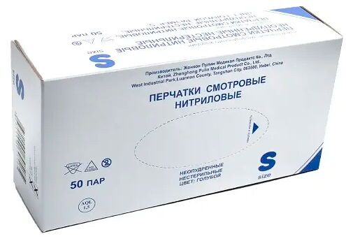 Перчатки нитриловые Inekta смотровые неопудренные нестерильные размер S голубые 50 пар