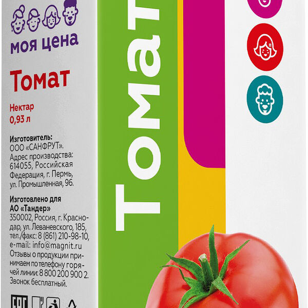 Нектар Моя цена Томатный 950 мл