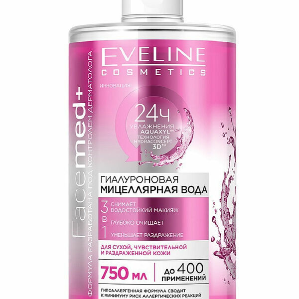 Мицеллярная вода Eveline Facemed+ гиалурон 3в1, 750  мл