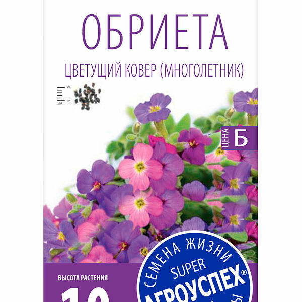 Семена Обриета Цветущий ковер для альпийских орок ТМ Агроуспех