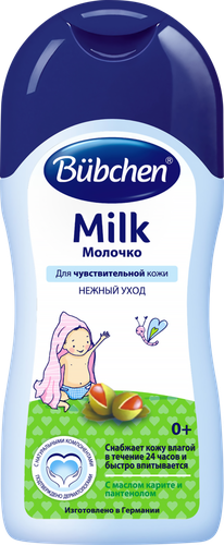 

Молочко детское Bubchen с маслом карите и пантенолом 400 мл