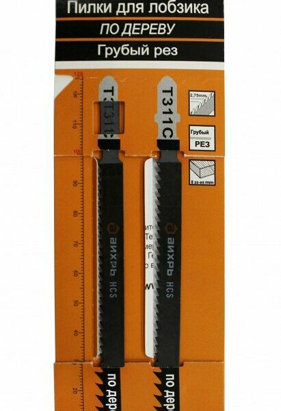 Пилки для лобзика ВИХРЬ Т311C