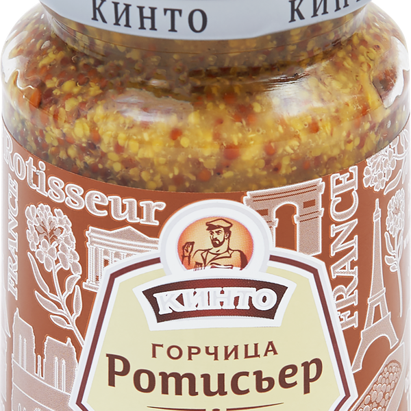 Горчица Кинто Ротисьер