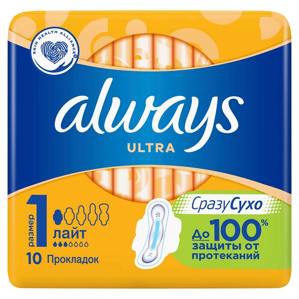 Прокладки ALWAYS Ultra Light 10 н/мед